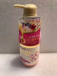 在飛比找Yahoo!奇摩拍賣優惠-Biore 蜜妮  極緻精華油沐浴露 500ml  白桃與粉