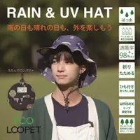 在飛比找蝦皮購物優惠-【日本晴】現貨 nifty colors/ECO LOOPE