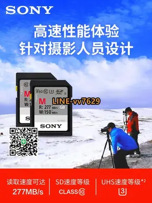 詢價(非實價)Sony/索尼sd卡64g相機內存卡SF-M64 4K高速UHS-II A7M4存儲卡V60