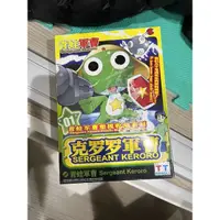 在飛比找蝦皮購物優惠-keroro 軍曹 組裝模型 陸製品