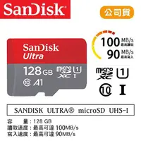 在飛比找蝦皮購物優惠-【eYe攝影】公司貨 SanDisk Ultra 128G 