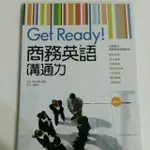 【台北商大用書】商務英語溝通力全新340元