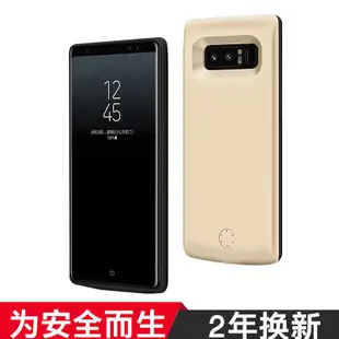 @夢夢三星Note8背夾式電池無線專用充電寶note9超薄手機殼移動電源便攜