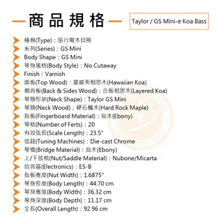 Taylor / GS Mini-e Koa Bass 38吋 面單 旅行電木貝斯【樂器通】