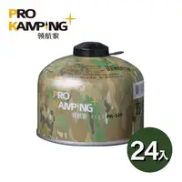 在飛比找momo購物網優惠-【Pro Kamping 領航家】迷彩高山瓦斯罐 230g 