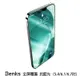 強強滾-【現貨】Benks iPhone13 系列 KR 全覆蓋舒眼玻璃保護貼