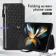（尼萊樂3C）三星Galaxy Z Fold3手機殼零錢卡包3星Fold4保護套折疊手機斜挎Z Fold 3 4左右開翻