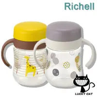 在飛比找蝦皮購物優惠-【日本直郵】Richell try cup lesson 水