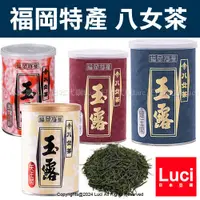 在飛比找蝦皮購物優惠-日本 福岡特產 玉露 八女茶 100g 八女玉露 白折茶 金