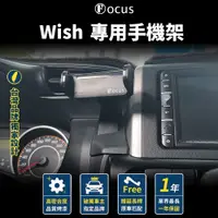 在飛比找蝦皮商城精選優惠-【專利設計 正版】 Wish 專用手機架 wish 手機架 