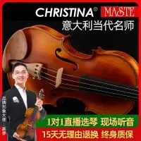 在飛比找露天拍賣優惠-【新品推薦】Christina克莉絲蒂娜EUmaster A