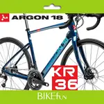 加拿大 ARGON18 KRYPTON CS 碟煞公路車 長程 耐久 環島 藍 灰兩色 > BIKEFUN拜訪單車