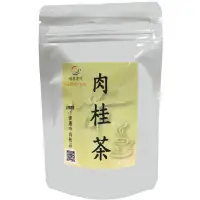 在飛比找蝦皮購物優惠-肉桂茶10包(一包1gx15入)台灣原生種有機土肉桂葉100