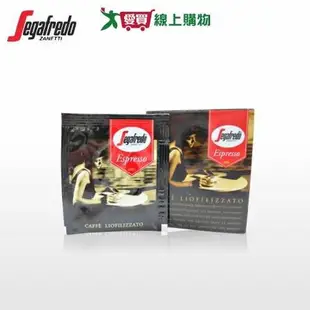 Segafredo 508即溶濃縮咖啡粉 5 盒特惠免運 40毫克(1.6 公克) x 10包 / 盒*5盒