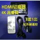HDMI切換器 4K 高畫質HDMI影音 切換盒 3進1出 HDMI切換 紅外線遙控切換 HDMI分配器【奈米小蜂】