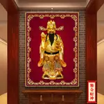 GOD OF WEALTH'S NEW LIVING ROOM, ENTRANCE, MIDDLE財神爺新款客廳玄關中堂