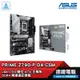 ASUS 華碩 PRIME Z790-P D4-CSM 主機板 ATX 1700腳位 DDR4 光華商場