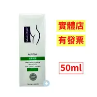 在飛比找樂天市場購物網優惠-Multi-Gyn ActiGel 曼妮馨 愛蒂凝膠(50m