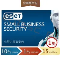 在飛比找樂天市場購物網優惠-ESET Small Business Security P