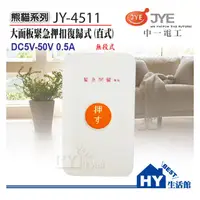 在飛比找PChome商店街優惠-ALASKA 阿拉斯加 258A 小風地 110V 無聲換氣