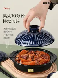 在飛比找露天拍賣優惠-砂鍋砂鍋日本進口萬古燒菊花琉璃鍋ginpo家用干燒燉鍋煲仔飯