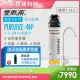 【EVERPURE 愛惠浦】PURVIVE-4H2生飲級單道式廚下型淨水器