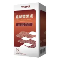 在飛比找蝦皮購物優惠-WEDAR 國際專利活絡覓絲豐黑素烏黑回饋組