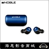 在飛比找PChome商店街優惠-【海恩數位】Noble Audio FoKus H-ANC 