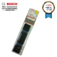 在飛比找momo購物網優惠-【BOSCH 博世】150mm 高扭力起子頭 洩力起子頭 起