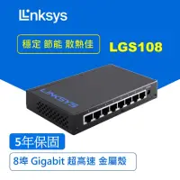 在飛比找momo購物網優惠-【Linksys】LGS108 8埠 Gigabit 超高速