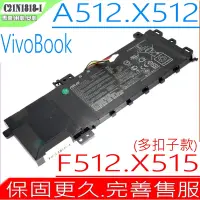 在飛比找Yahoo奇摩購物中心優惠-ASUS C21N1818 C21N1818-1 B21N1