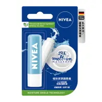 在飛比找蝦皮商城優惠-NIVEA妮維雅 極致保濕護唇膏4.8g