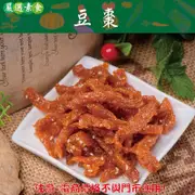 704【威記 肉乾 肉鬆 專賣店】豆棗600g+-10 (8.1折)