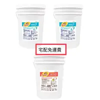 在飛比找蝦皮購物優惠-毛寶抗菌防霉洗衣精20kg*2桶+毛寶日光柔軟精20kg*1