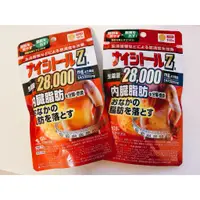 在飛比找蝦皮購物優惠-4/25回 日本 NASHITORU 腹部脂肪  內臟脂肪 
