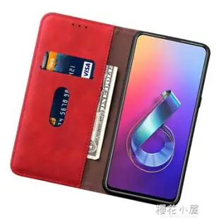 華碩Zenfone6 2019手機殼ZS630KL皮套翻蓋ASUS保護套防摔全包邊軟 領券更優惠