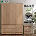 【 KIKY 】二代麗莎衣櫃 台灣製造 ｜到府安裝 多尺寸 木心板衣櫥 (穿衣鏡 + 掛衣架) 衣櫃 收納櫃 櫃子