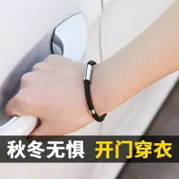 在飛比找樂天市場購物網優惠-防靜電手環人體去靜電工廠用男士女士除靜電工業釋放器無線消除器