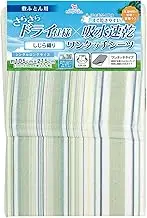 Merry Night CH14606-53 Sheets, for Futons, One-Touch Sheets, Shijira Weave, Green, Single Long, Approx. 41.3 x 84.6 inches (105 x 215 cm), Smooth Dry, Absorbent, Quick Drying, Antibacterial, Odor