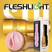 在飛比找蝦皮商城優惠-送潤滑油+美國Fleshlight-STU 訓練大師(整組)