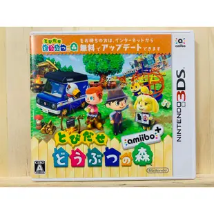 🌸老吉科🍀 日本任天堂日版正版 3DS 中古 遊戲片 動物森友會 動物之森 amiibo+ 走出戶外 卡帶 卡匣