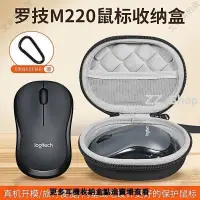 在飛比找蝦皮購物優惠-適用logitech羅技M220鼠標包M221無線靜音USB