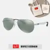 【RayBan 雷朋】碳纖維輕量太陽眼鏡(RB8313-003/40 61mm)