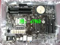 在飛比找露天拍賣優惠-【可開發票】限時下殺 全新盒裝 Asus/華碩 H97-PR