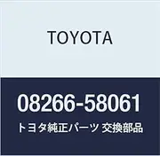 Toyota Genuine Parts Wide Protection Molding Part Number 08266-58061