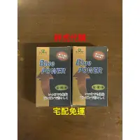 在飛比找蝦皮購物優惠-綠恩藍牌B.P能量保養膠囊 (7盒) 綠恩日本專利激強B.P