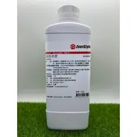 在飛比找蝦皮購物優惠-【捲髮阿嬤的柑仔店】＃Ever Style柏泰＃食用棕色色漿