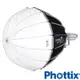 Phottix G-Capsule Deep 深型柔光箱 85cm -83724