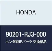 Honda Genuine Parts Nutto Flange 1.1 inches (28 mm) Step Wagon Step Wagon Spada Part Number 90201-RJ3-000