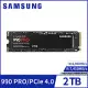 【SAMSUNG 三星】SSD 990 PRO PCIe 4.0 NVMe M.2 2TB固態硬碟(MZ-V9P2T0BW)公司貨